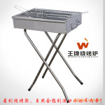 中号立式烧烤架 便折式木炭烧烤炉 大品牌烤味佳 质量可靠WPB-105
