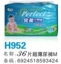 952�������ϵ�г��ᡢ���ո��졢����ˬ�����廤Χ��������Χ
