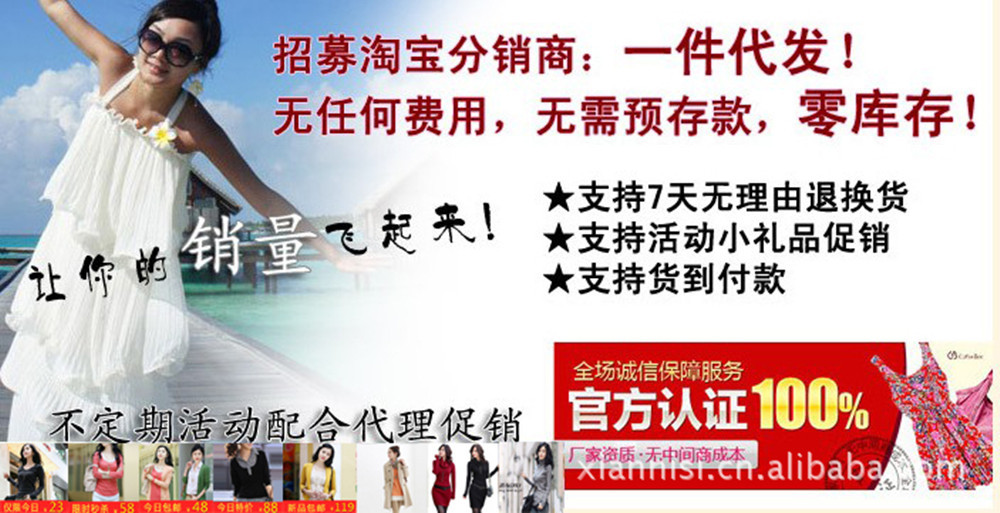 2012怎么开网店?怎样在淘宝网开店铺,做网店