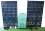 太阳能发电机,供冰箱;洗衣机;电脑;电视使用FS-S111A(老款)