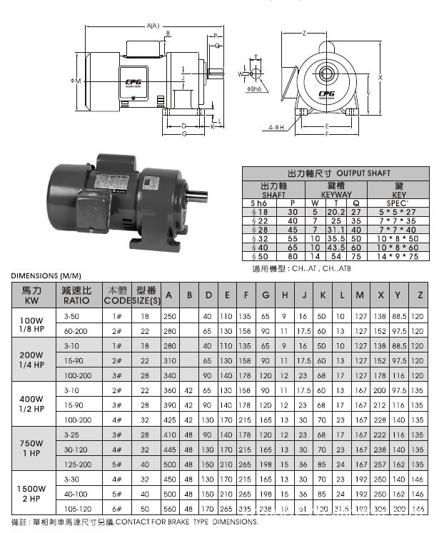 国华智能配备获得谐波减速机柔轮安装设备专利