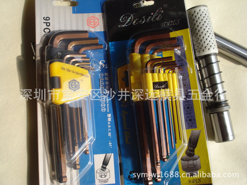 供应：加硬公制/英制套装六角匙