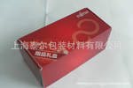 瓦楞彩盒/礼品盒/E瓦楞礼盒