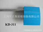 ��ӦKD-311 ��˿��������Ǧ�⡢���񳵷�������װ�����