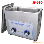 a专业供应超声波清洗机JP-030(品牌推广)容量4.5L+定时