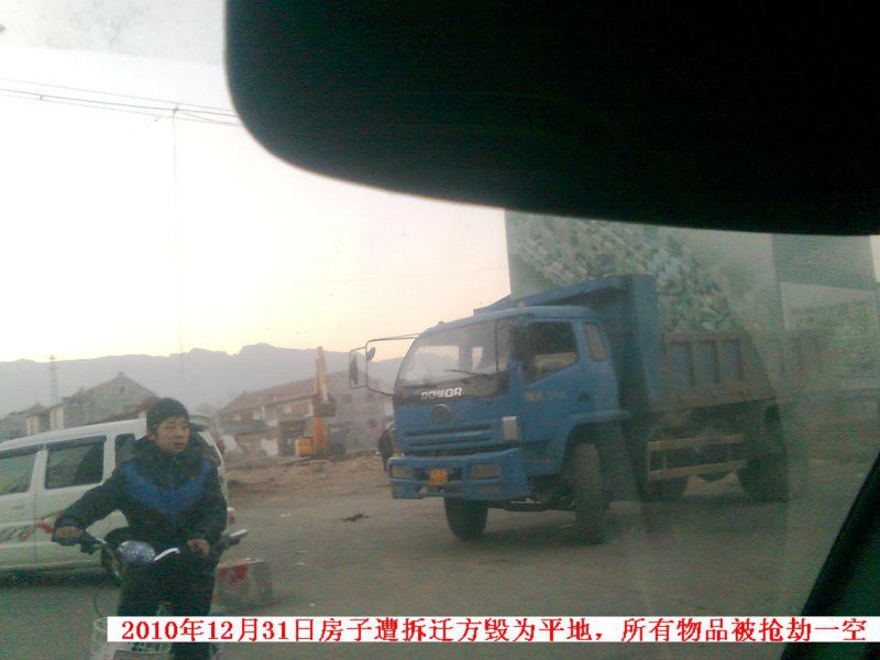 【转载林州新闻】给河南林州市委书记郑中华、