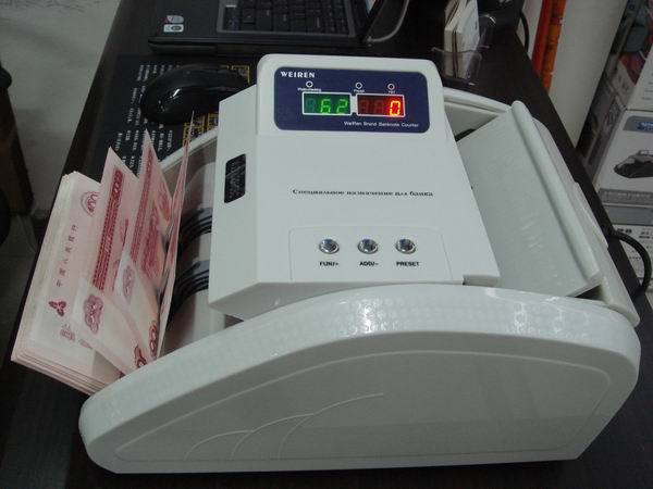 供应 融信外币点钞机 卢布点验钞机 2108billcounter(可订做)