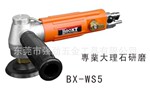 BX-WS5̨��BOOXT�����׹��,����ˮĥ����,������ĥ��,����ʯĥ��