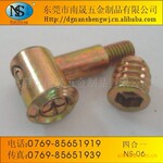 最优价供应连接件 家具连接件 家具拆装连接件 四合一家具连接件