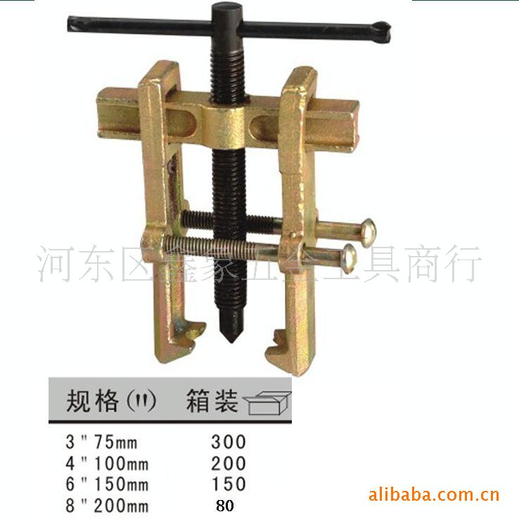 【供应75mm钢板镀锌两爪拉马】价格,厂家,图片,其他钳工工具,河东区鑫