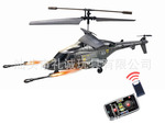 LS226334 iphone �����߷����䵯�ɻ�  ��ң�طɻ� ƻ���ɻ�