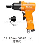 BX-208CB̨��BOOXT�ƹ�ҵ����������,�������,��������