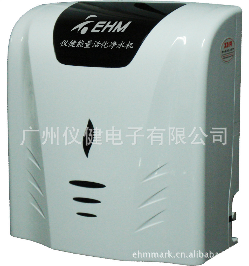 大量供应家用能量9级制水机/家庭能量水机 ehm-010