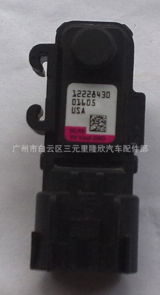 汽车压力传感器 汽车配件通用汽车进气压力传感器12228430 阿里巴巴高清图片