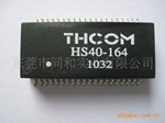 大量现货批发供应兼容PULSEH1164网络滤波器