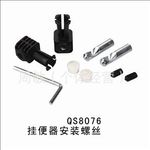 供应挂墙式挂便器安装螺丝 马桶安装螺丝 座便器安装螺丝