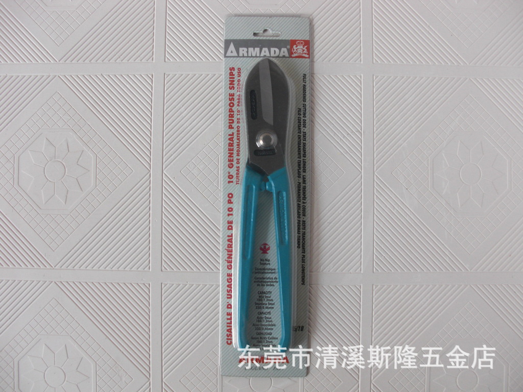 【视频剪RMADA10寸】扩大铁皮图片