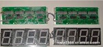 供应微电脑控制以太网络智能多位数字LED电子显示自动化控制系统
