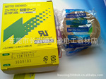 ��ڻ�����ԭװ�����ն����½���973UL-Sϵ��0.13mm*19mm*10m