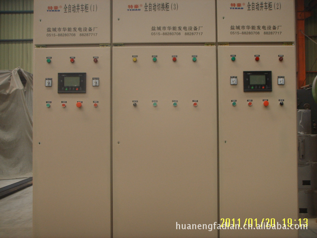 湖南湘江土谷塘航电枢工程110KV变压器GIS电梯柴油发电机组供配电等设备采购招标公告