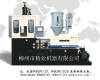 单工位注吹机(吹瓶机)WB2PC-2T(适用生产PC等透明产品)