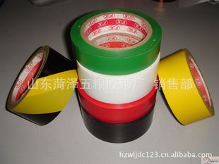 警示胶带-东营路标胶带 烟台彩色编码胶带 青岛