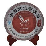 云南龙生绿色有机茶叶 1158熟饼 357克