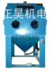 ��ӦZH-8080ѹ��ʽ����ɰ�� ��ɰ�����豸