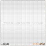 石膏板天花