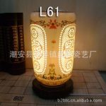 �մ�̨�� ̨��  �մ��ο�̨�� ��ţ�L61