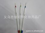 批发供应专业化妆拉线笔(图)
