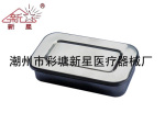 新星不锈钢有盖方盘 8寸无孔带盖方盘