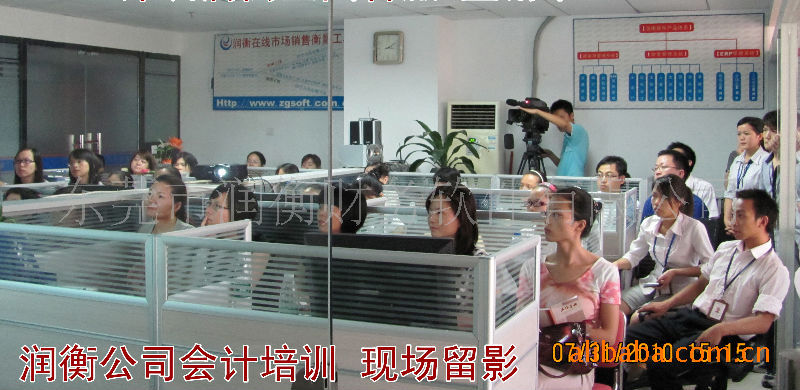 潤衡會計培訓現場留影