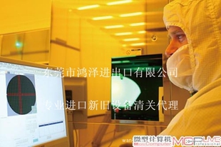 商检报关-二手芯片制造机械设备进口清关流程