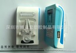 USB七彩万能充电器,USB充电器,万能充电器