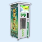 供应碧汇源售水机_IC卡投币刷卡自动售水机