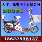 ��Ӧ14����ۿ�綯���������ǹ�綯�����޹�˾��
