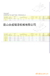 供应端子 耳扒端子(图)