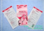厂家直供 退烧贴袋子 退热贴袋子 降温贴袋子 退温贴袋子