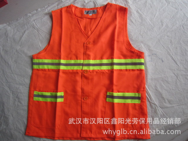 【<em>马甲</em>工作服 环卫<em>马甲批发</em> <em>反光马甲</em> 保洁工作