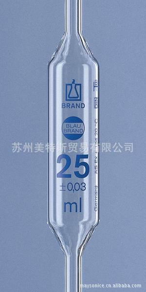 胖肚移液管,单刻度,30ml