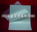 �����и�ֽҵ���޹�˾ Glassine paper