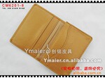 批发定作CM6201真皮名片包 批发真皮名片包 卡包名片包