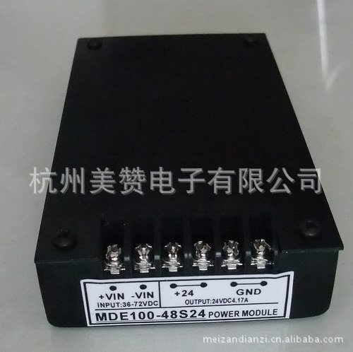 DC/DC模块电源100W,48V转24V100W,单路输出