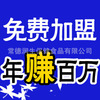 ��׬Ǯ�籩����ǰ����ȵ���Ŀ������ʳӪ���Ͳ�����ţ