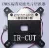 ��Ϊ����ͣ����IR-CUT˫�˹�Ƭ�л������ͼ
