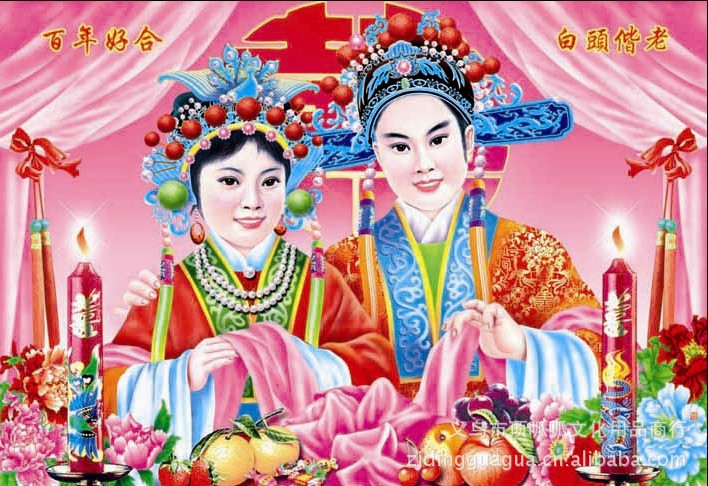 中国传统年画 70*100cm 百年好合 新婚墙画 年画墙画