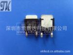 供应贴片单向可控硅KBT151