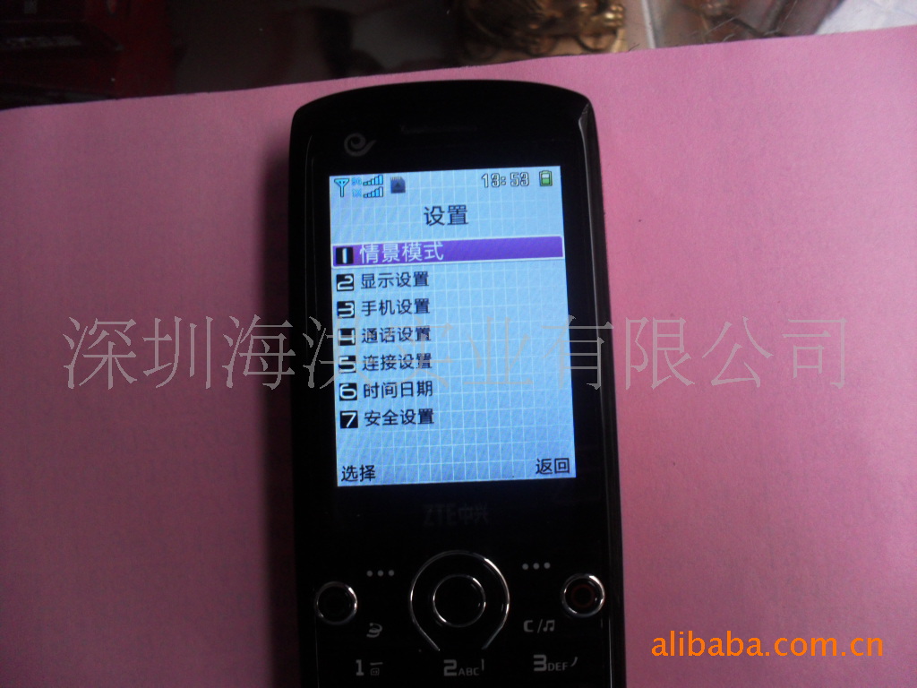 电信天翼手机正品中兴r518 cdma手机批发网络代理加盟送350话费