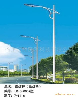 扬州杰祥照明 专业生产无极灯 8米 9米 10米 1